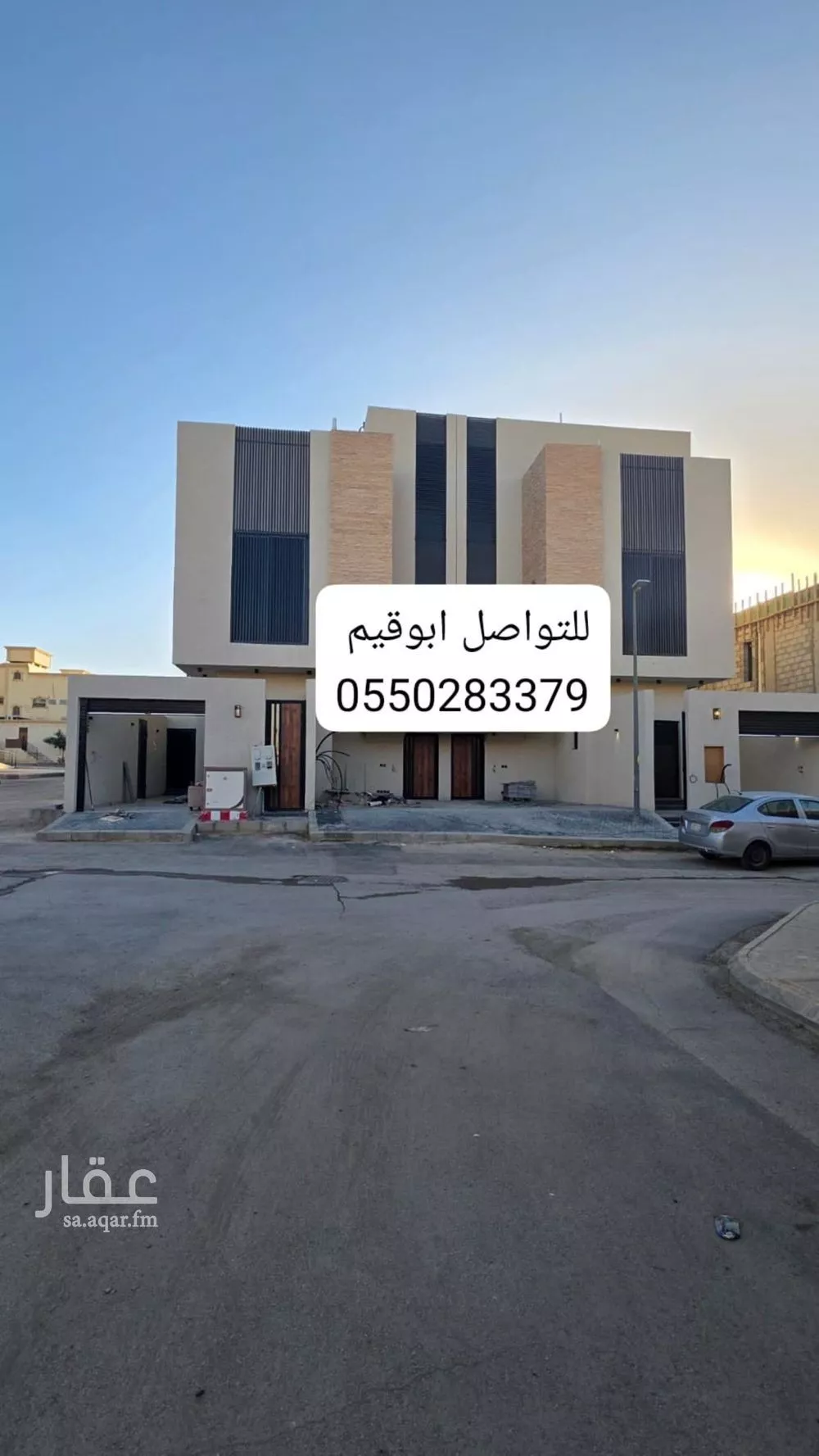 دور 3 غرف في الزهرة 1