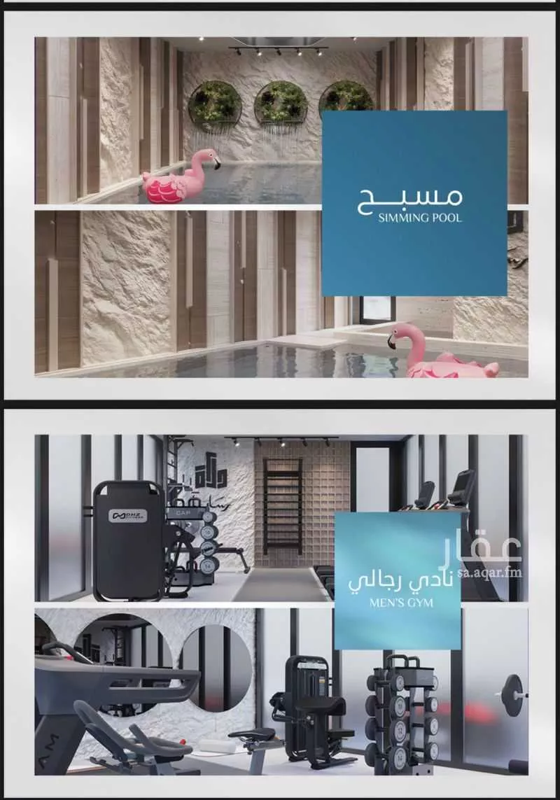 2 bedroom apartment in Abhur South 4