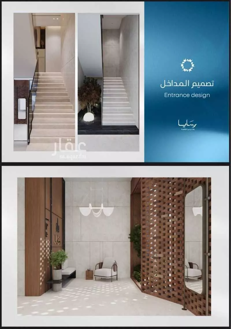 2 bedroom apartment in Abhur South 5