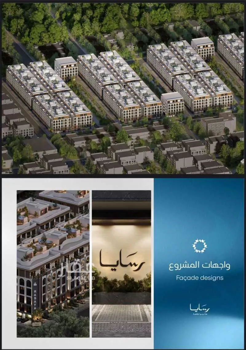 2 bedroom apartment in Abhur South 6