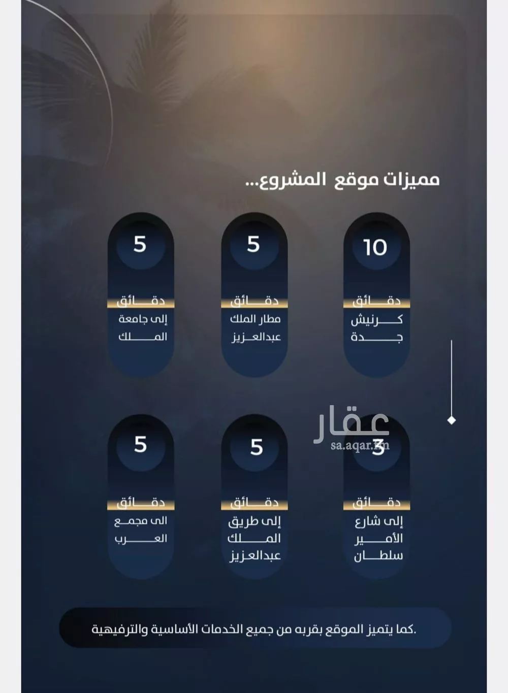 شقة 3 غرف في النزهة 4