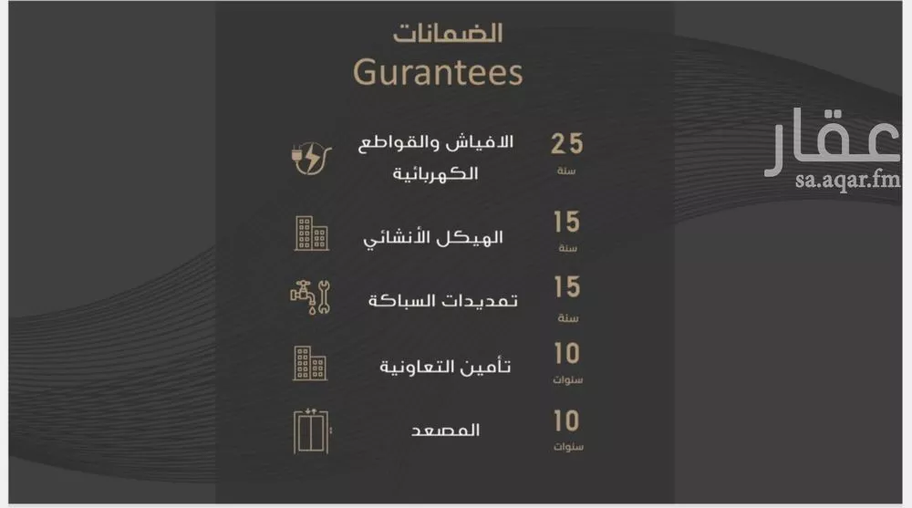 شقة 2 غرف في النزهة 5