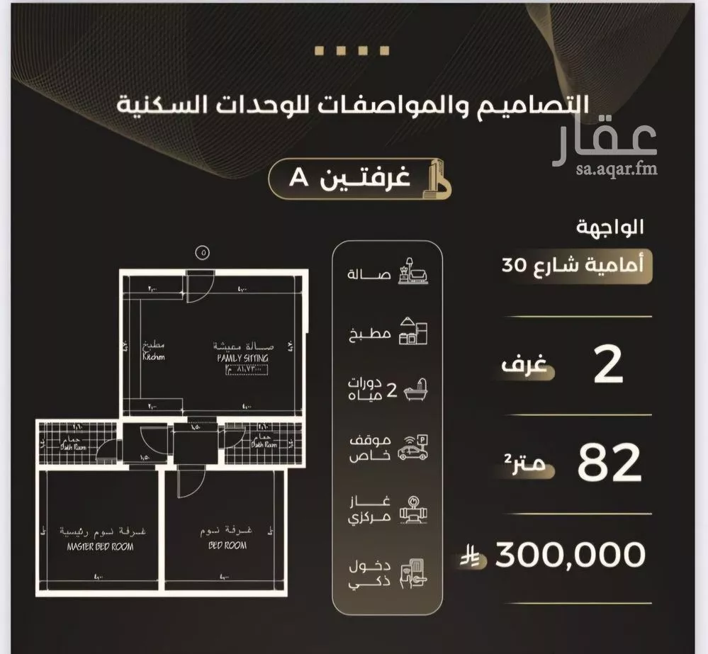 2 bedroom apartment in Al Safa 2