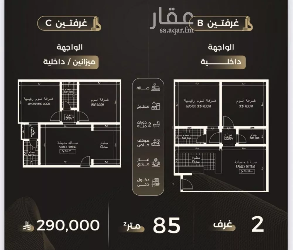 2 bedroom apartment in Al Safa 3