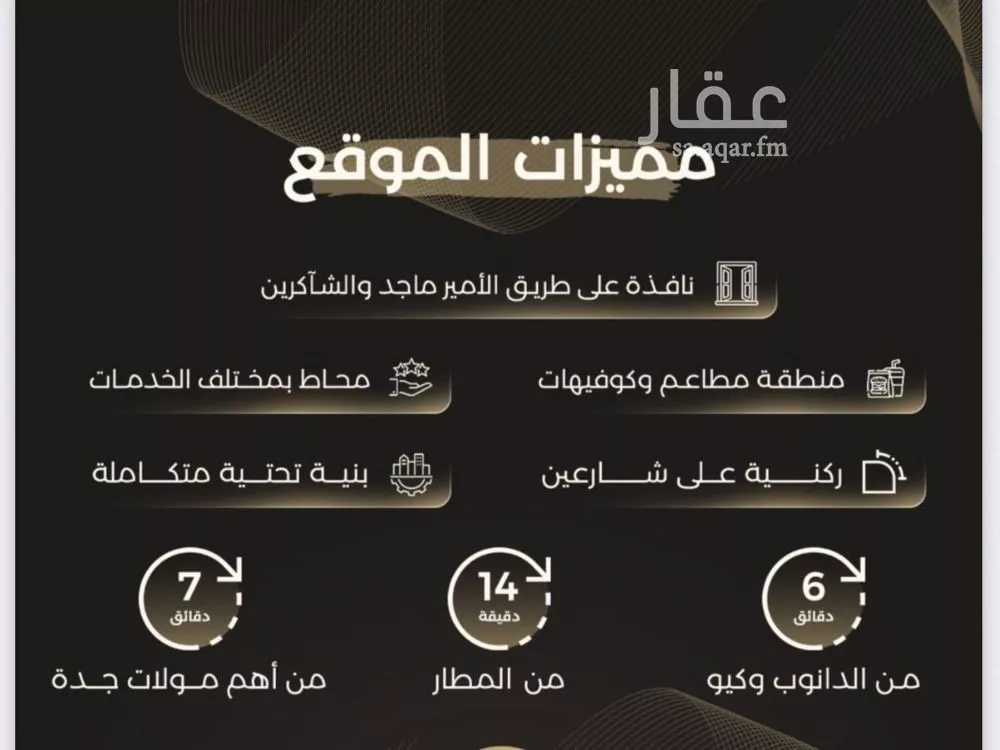 شقة 2 غرف في الصفا 6
