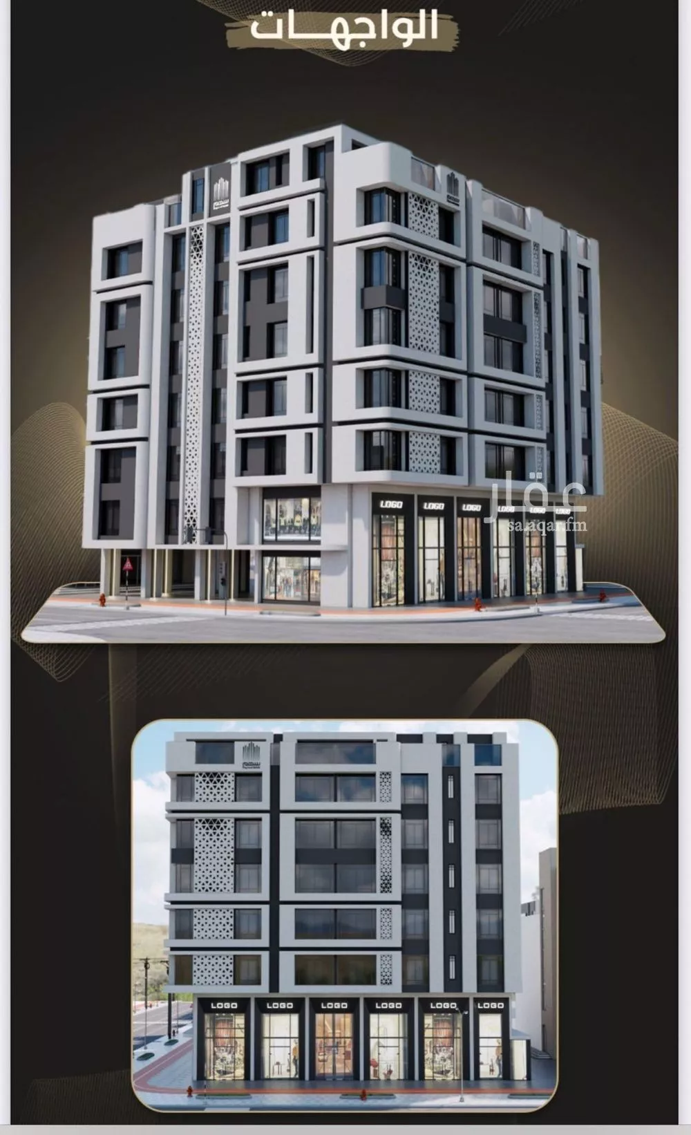 شقة 2 غرف في الصفا 2