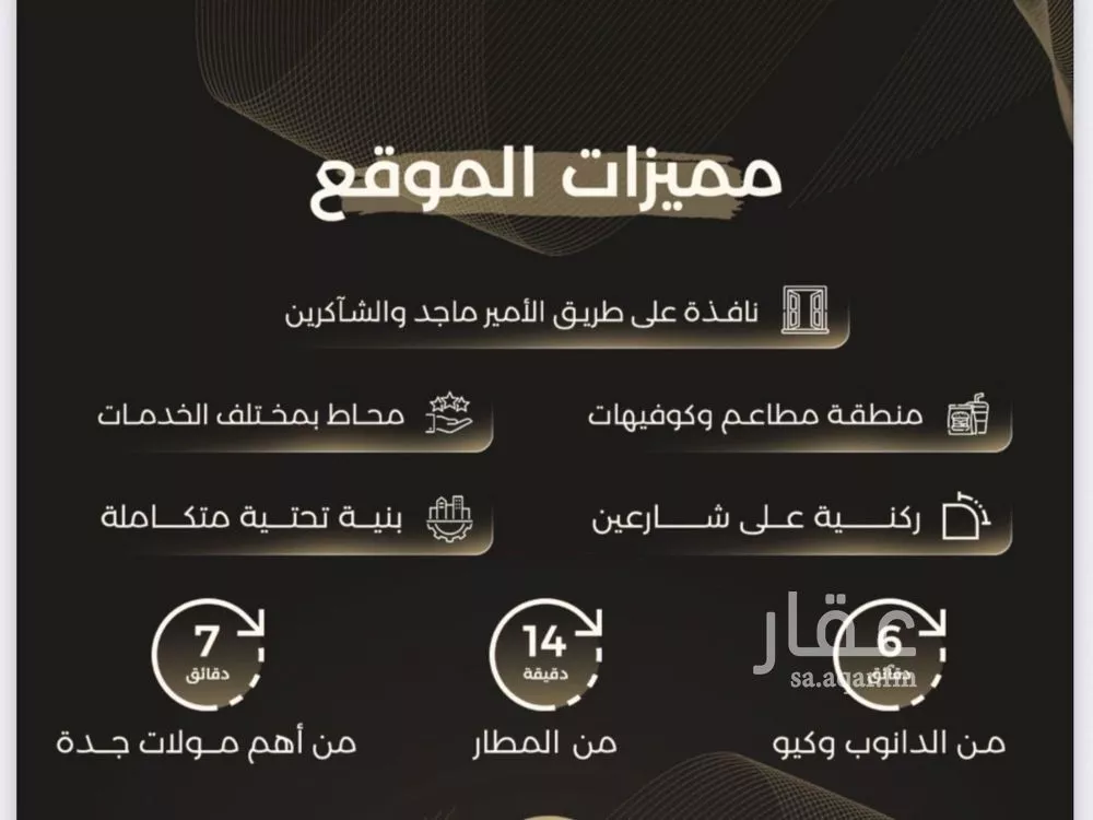 شقة 2 غرف في الصفا 4