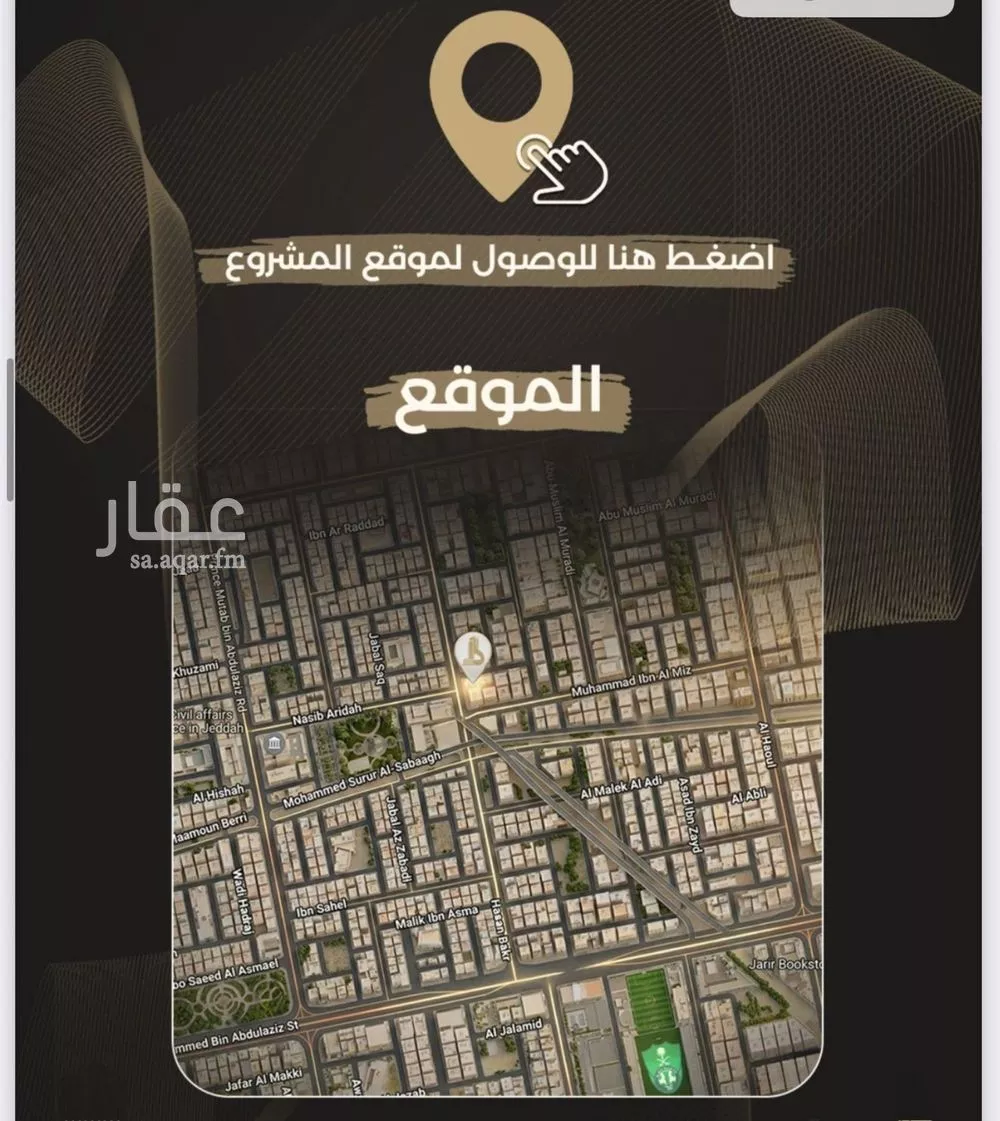 شقة 2 غرف في الصفا 5