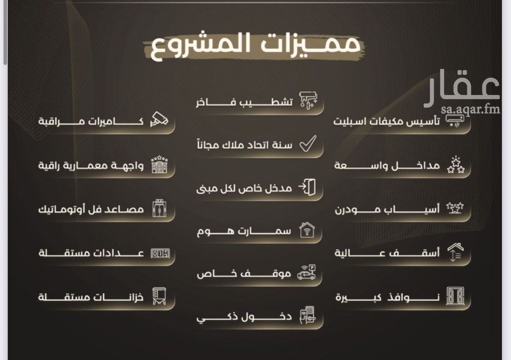 شقة 3 غرف في الصفا، جدة 6