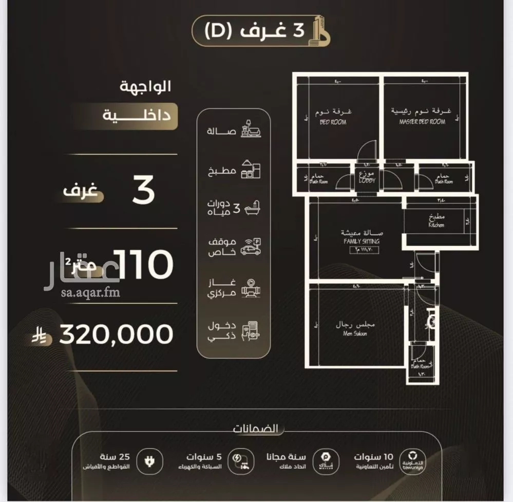 3 bedroom apartment in Al Safa 4