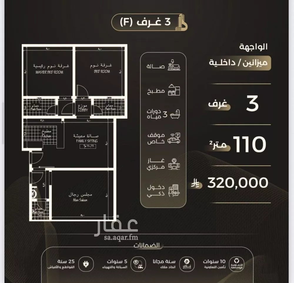 3 bedroom apartment in Al Safa 5