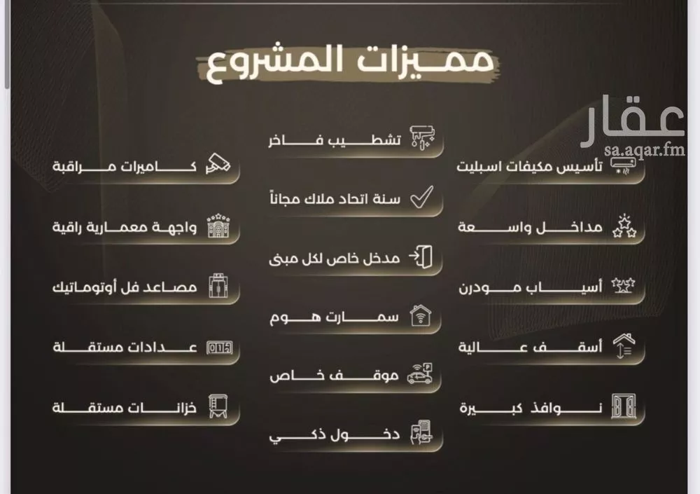 شقة 3 غرف في الصفا، جدة 6