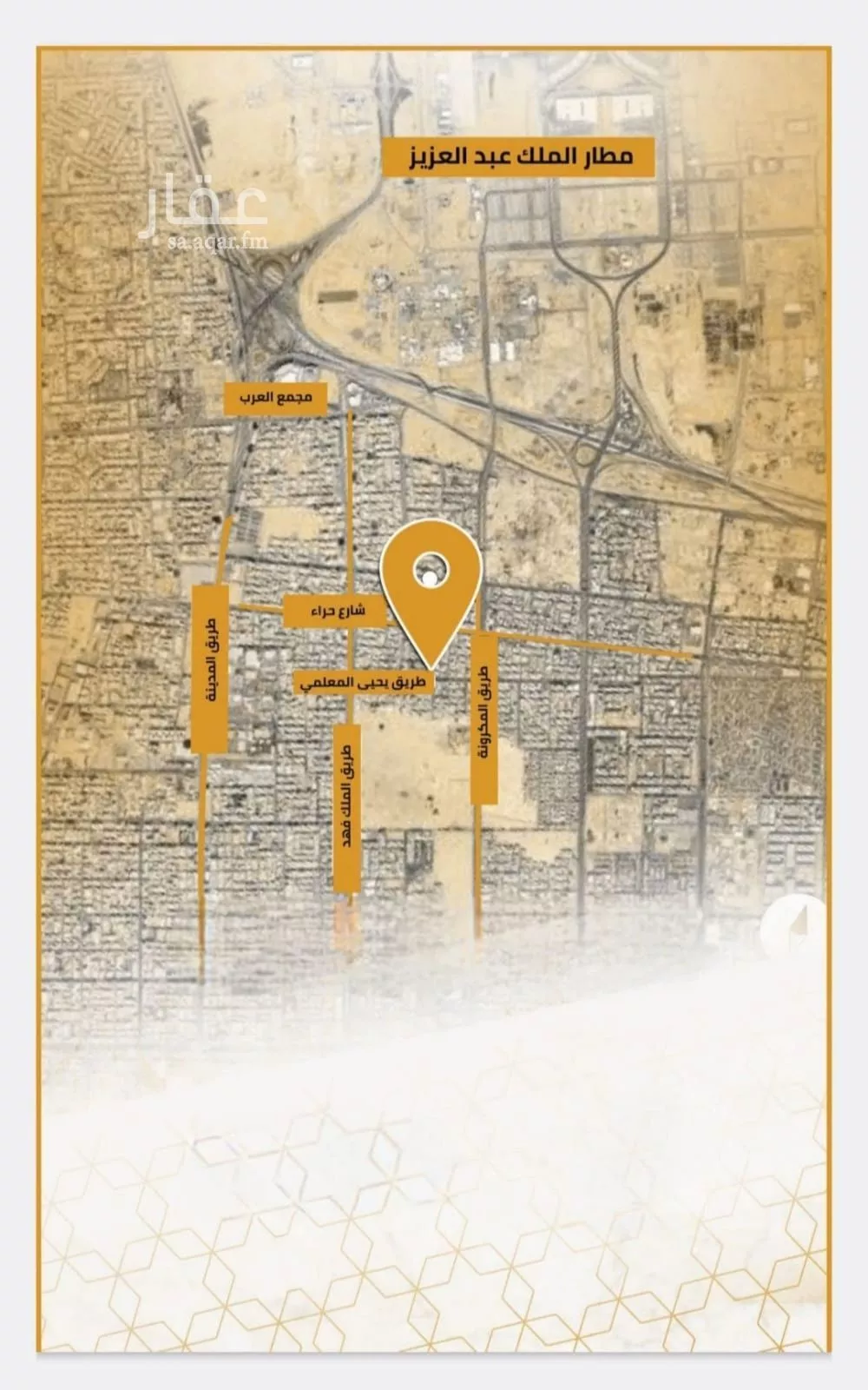 شقة 4 غرف في الربوة 4