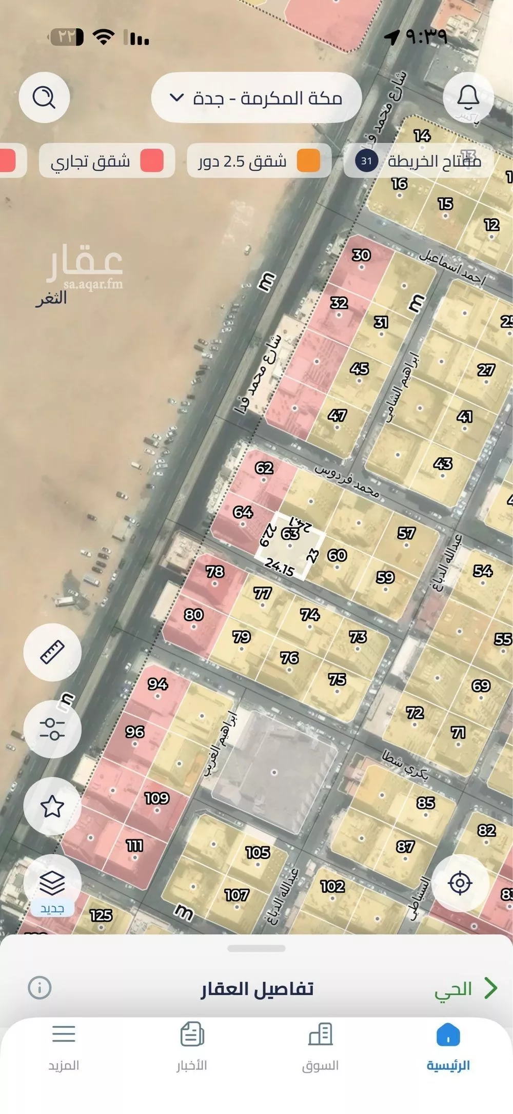 أرض 384 م² في الثغر 1