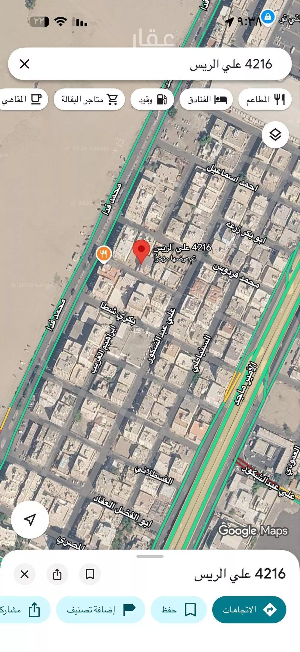 أرض 384 م² في الثغر 2