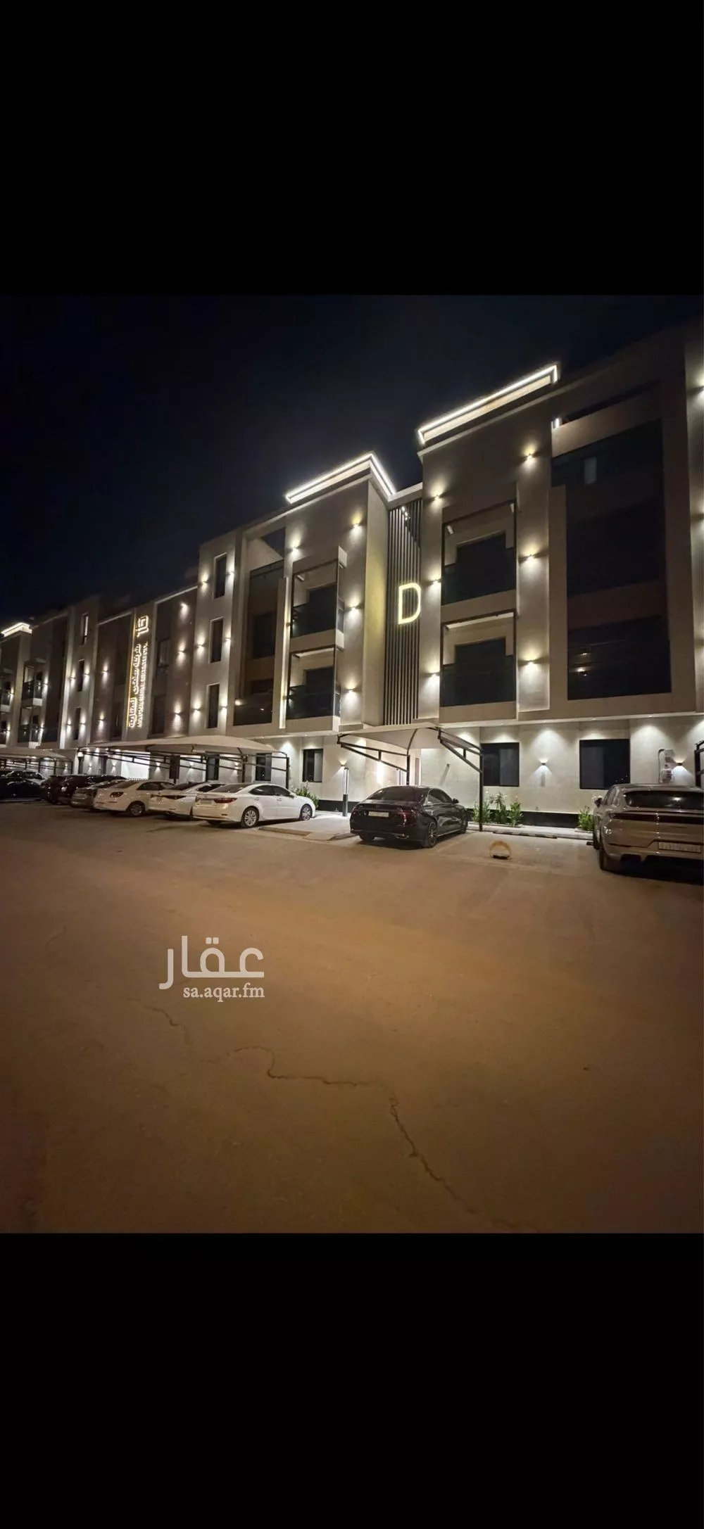 شقة 3 غرف في النرجس 1