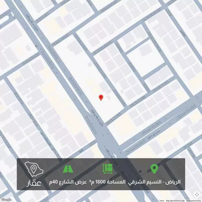 أرض 1800 م² في النسيم الشرقي 1