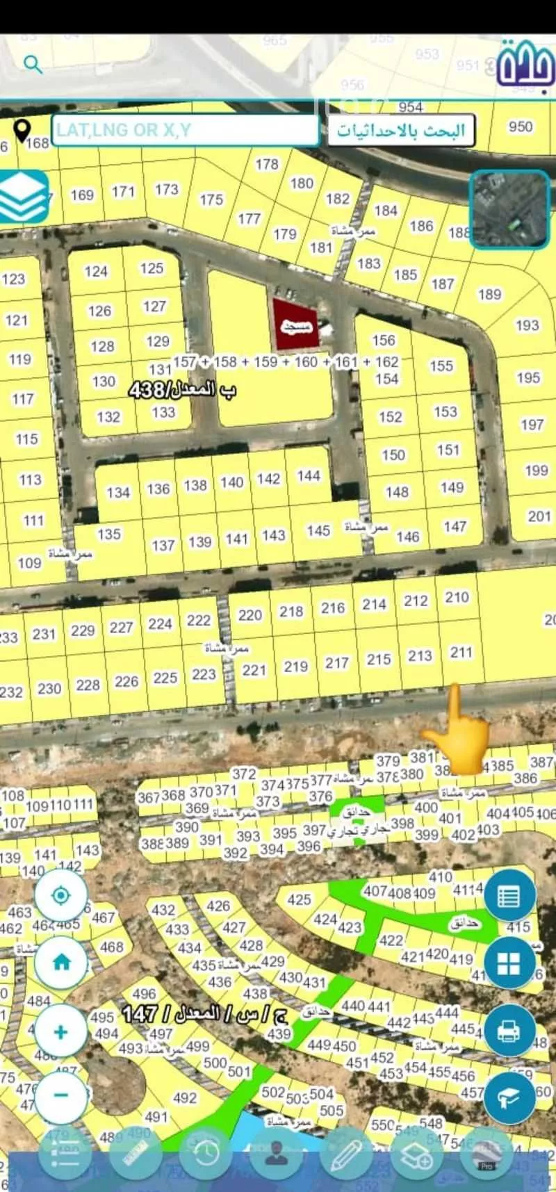 أرض 787 م² في الشراع