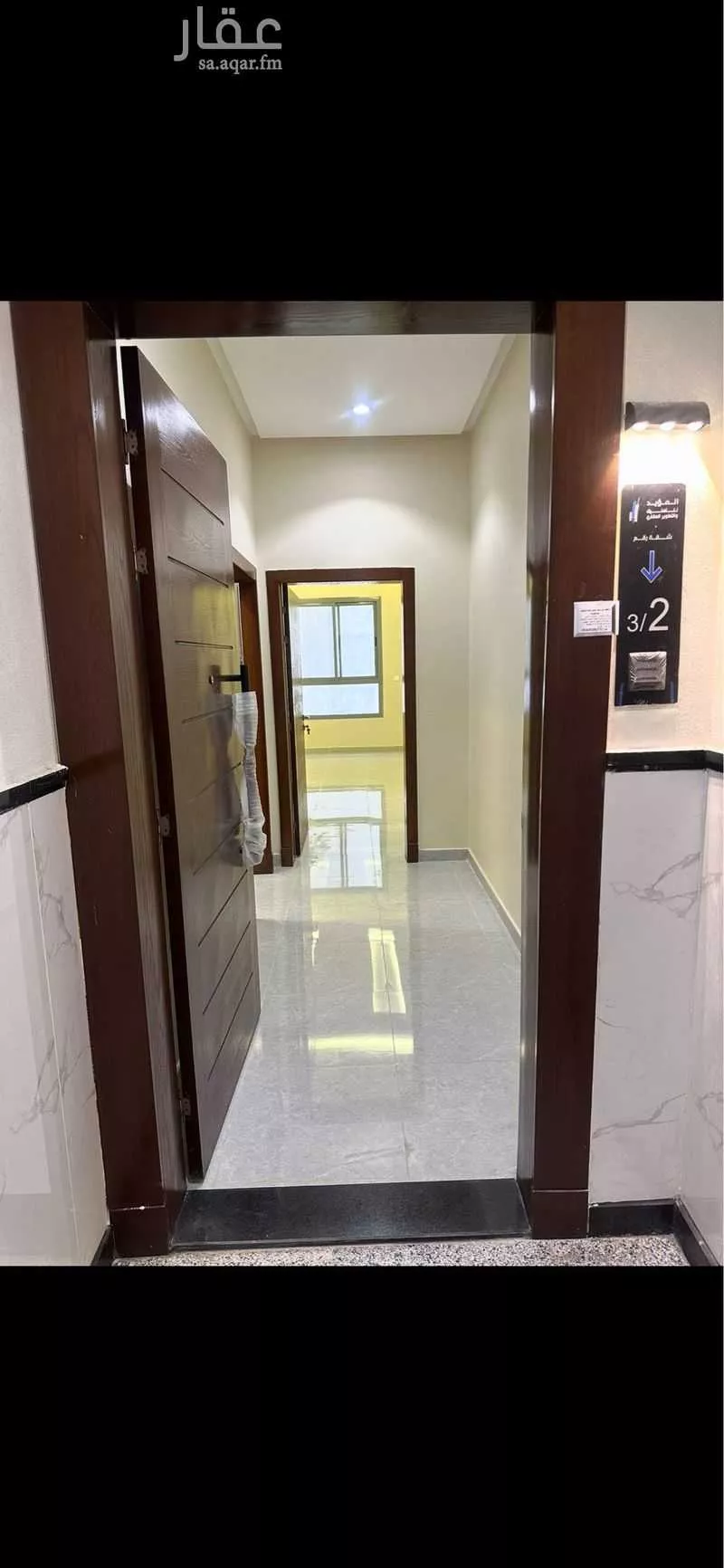 شقة 5 غرف في المروة 3