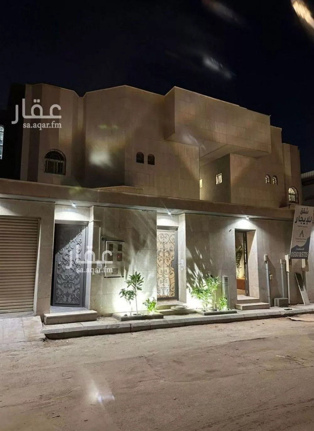 شقة 1 غرف في الملك فهد