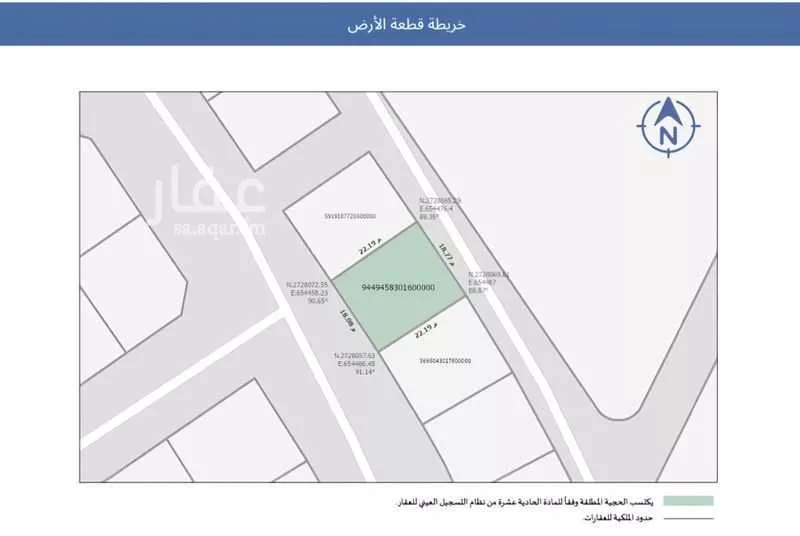 أرض 409 م² في المهدية 2