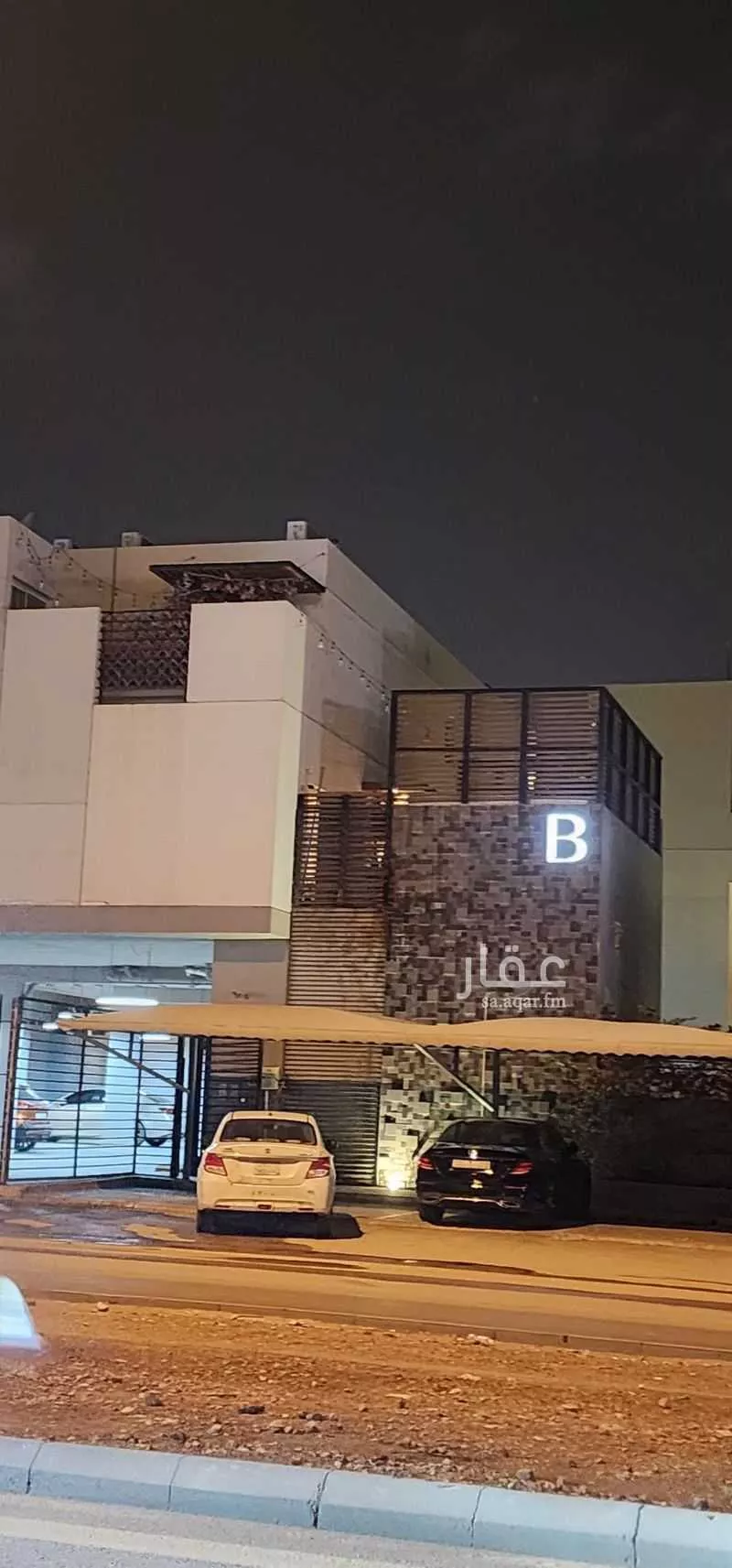 4 bedroom apartment in Al Narjis, Riyadh 15