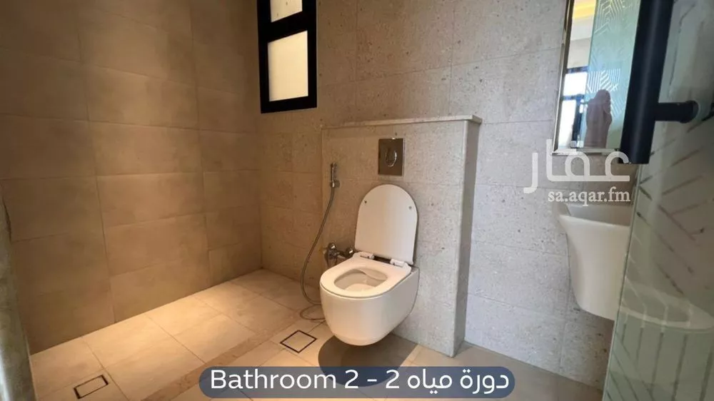 شقة 3 غرف في العارض 11