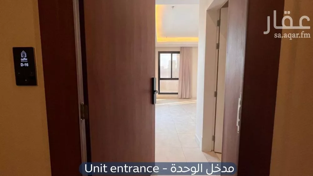 شقة 3 غرف في العارض 5