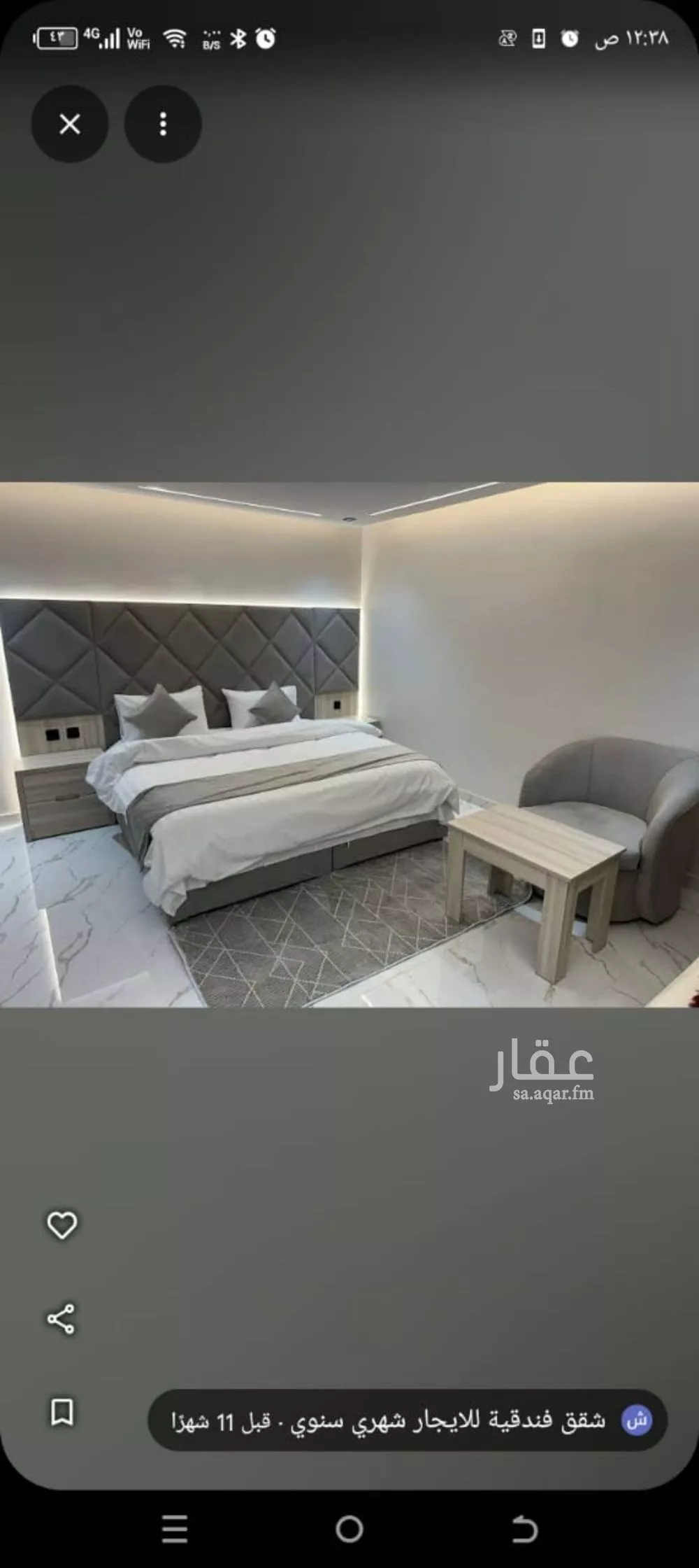 شقة 1 غرف في العليا 3