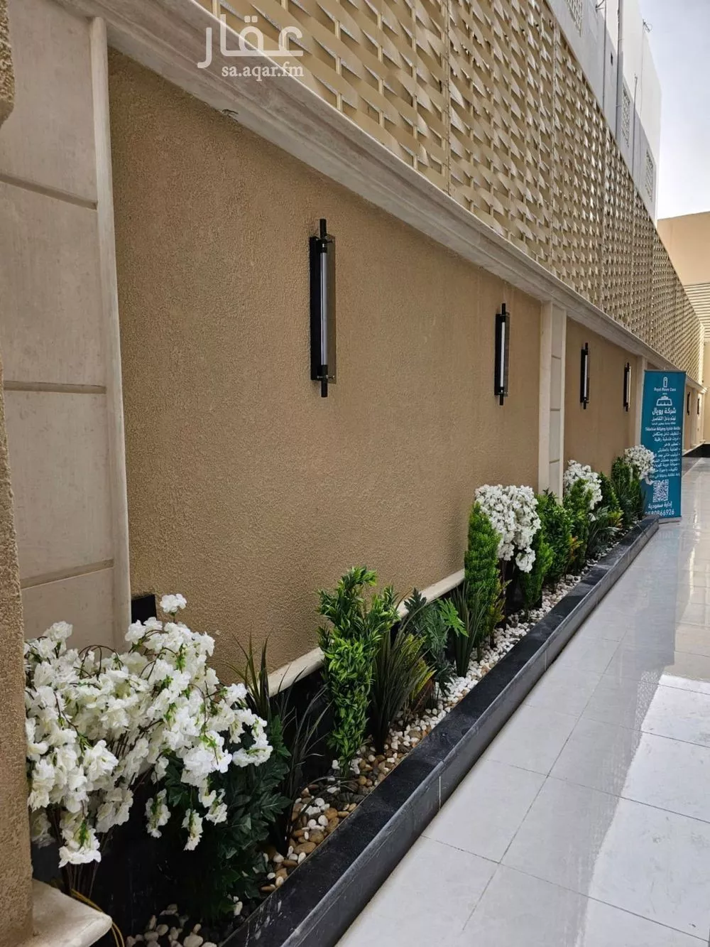 1 bedroom apartment in Al Aqiq 6