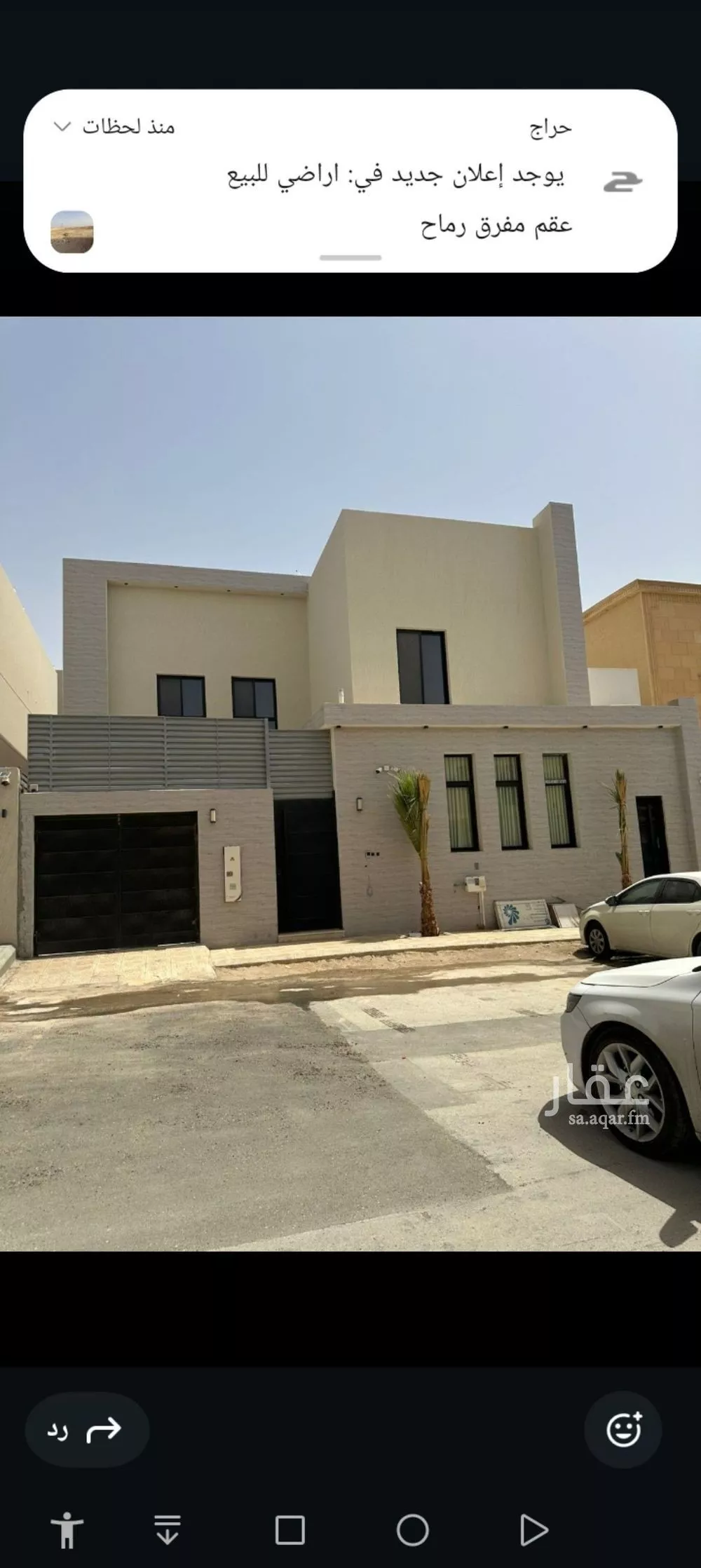 7 bedroom villa in Dhahrat Laban