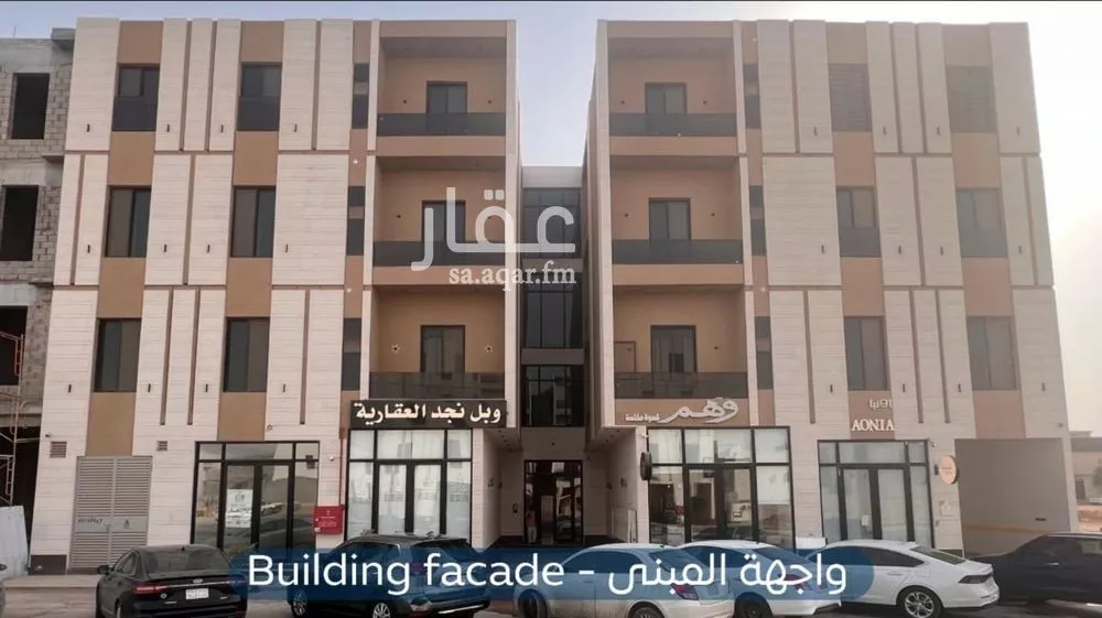 شقة 4 غرف في المهدية 1