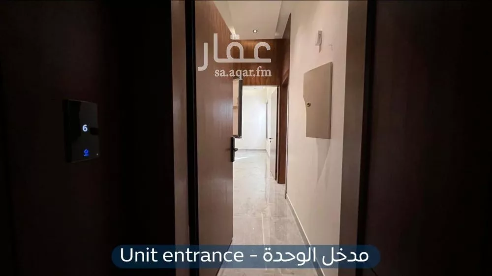 4 bedroom apartment in Al Mahdiyyah 8