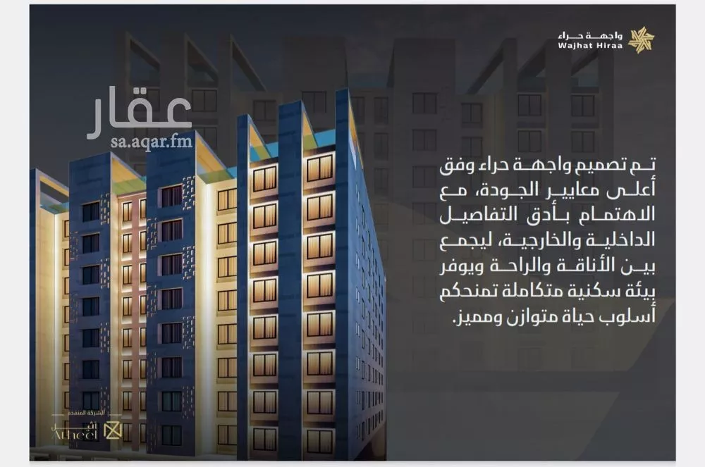 شقة 1 غرف في النعيم 1