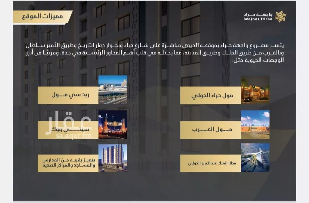 شقة 1 غرف في النعيم 5