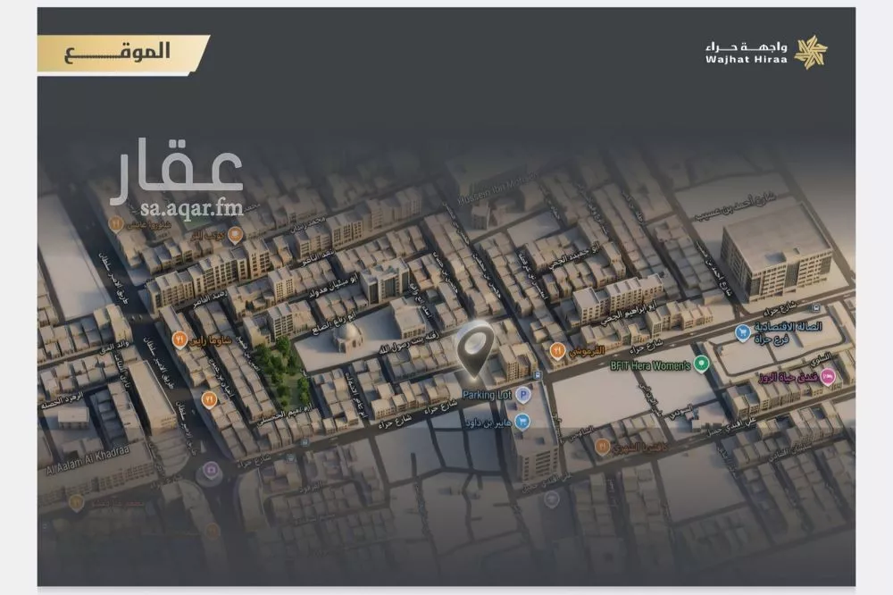 1 bedroom apartment in Al Naeem, Jeddah 9