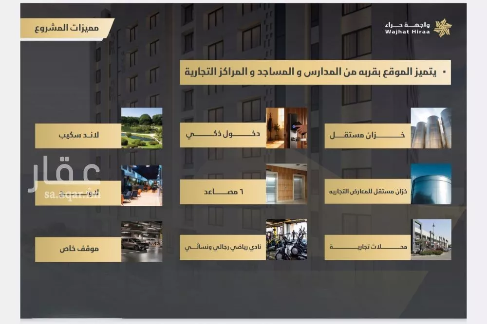 1 bedroom apartment in Al Naeem, Jeddah 10
