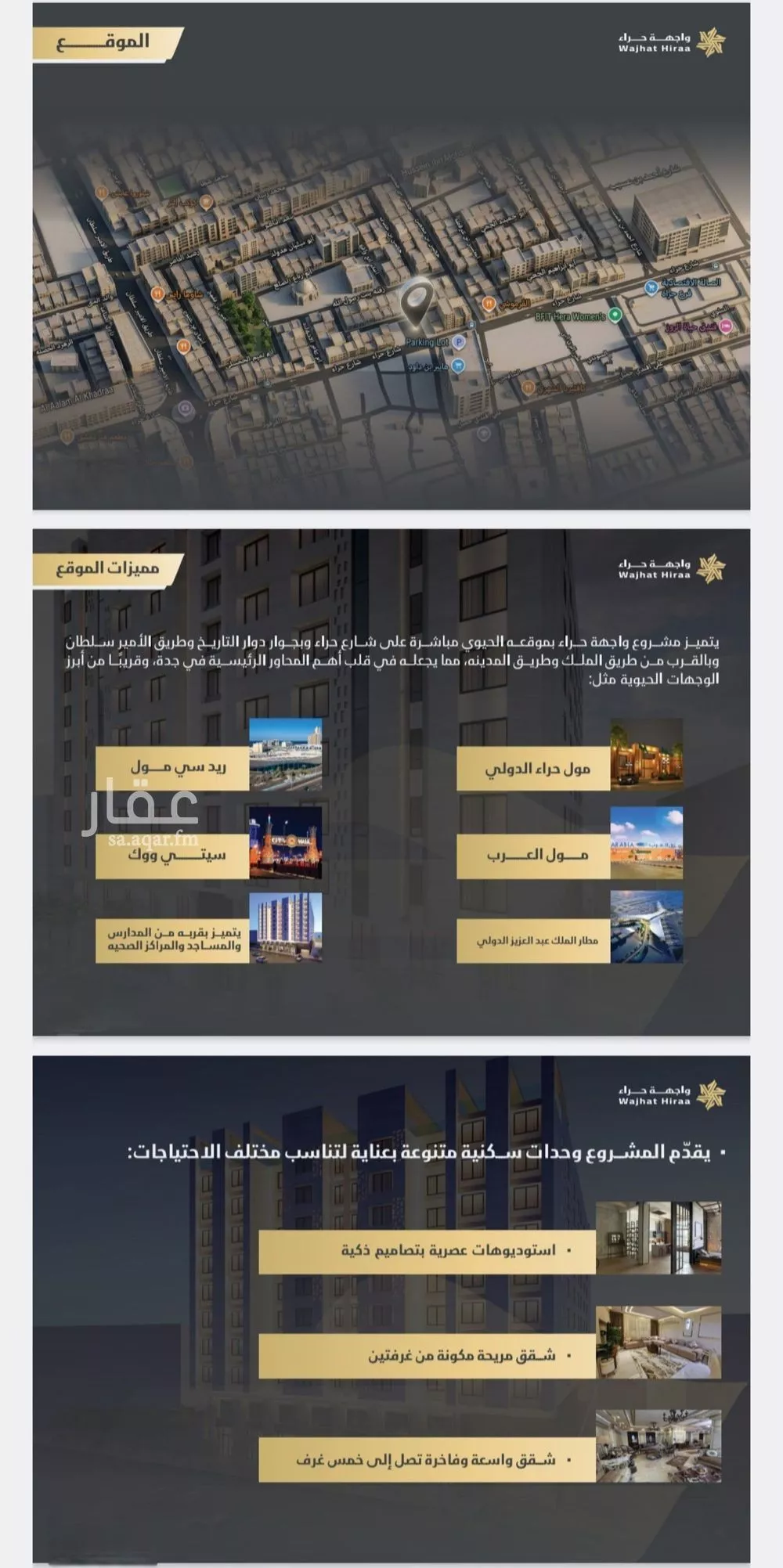 شقة 4 غرف في النعيم 3