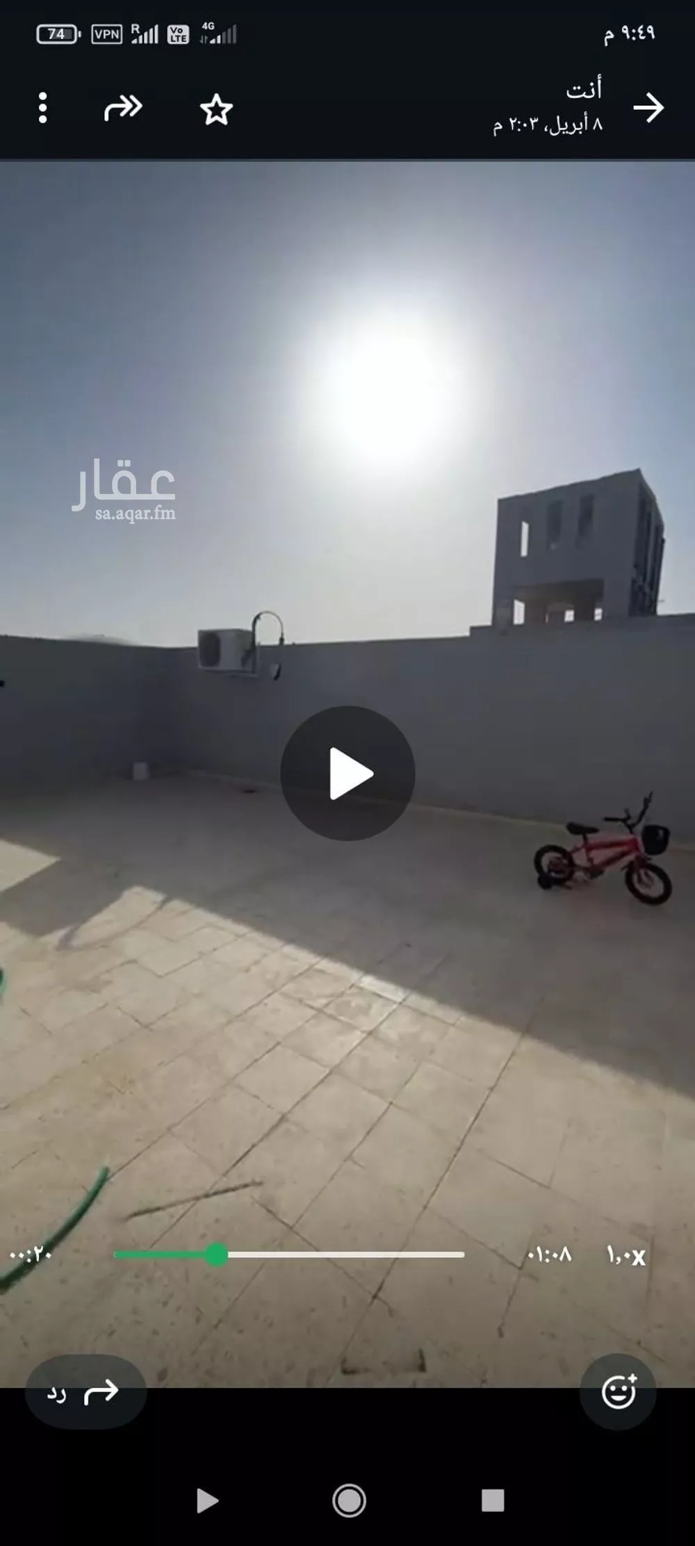 شقة 2 غرف في عكاظ