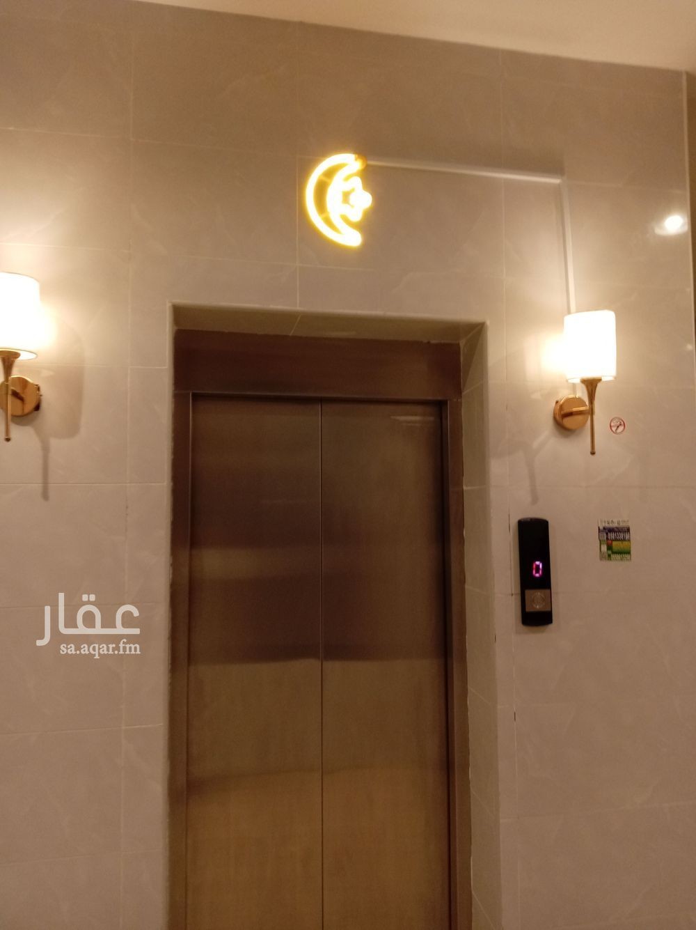 شقة 2 غرف في الدار البيضاء، الرياض 2
