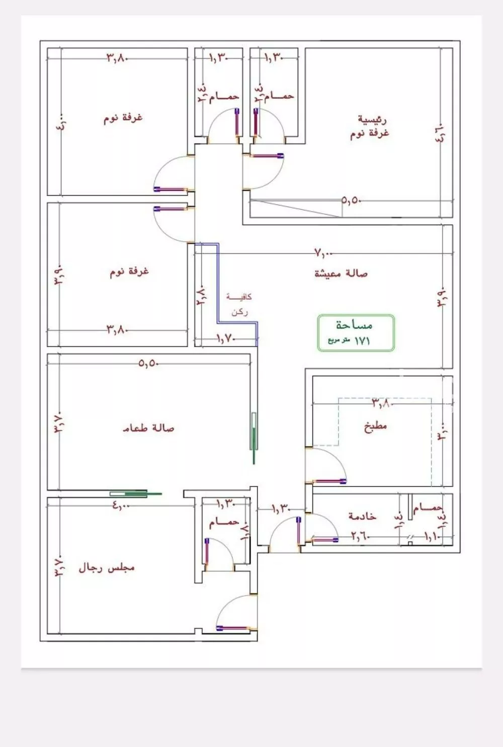 شقة 5 غرف في النزهة 2