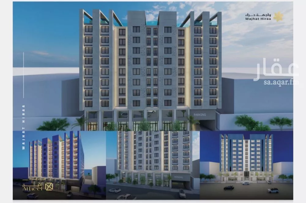 شقة 5 غرف في النعيم 1