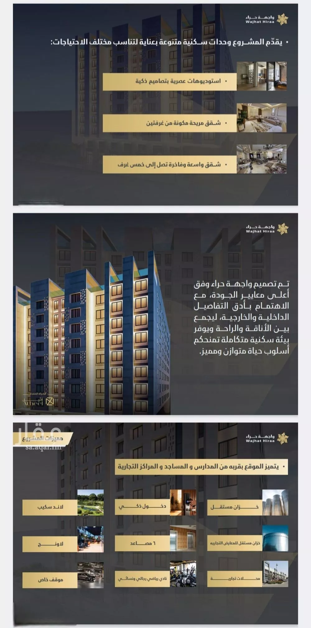 شقة 1 غرف في النعيم 4