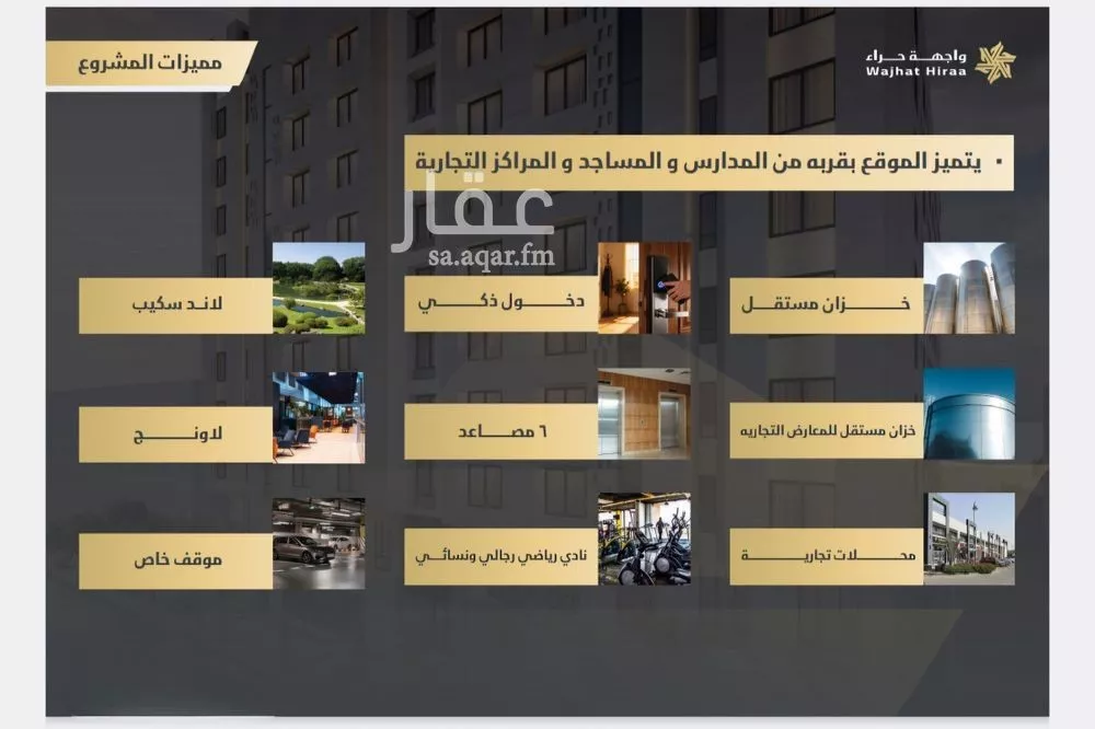 شقة 1 غرف في النعيم 5