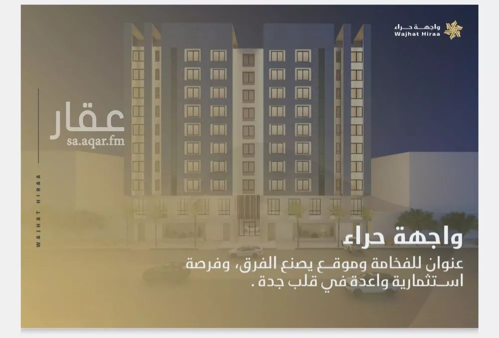 1 bedroom apartment in Al Naeem, Jeddah 7