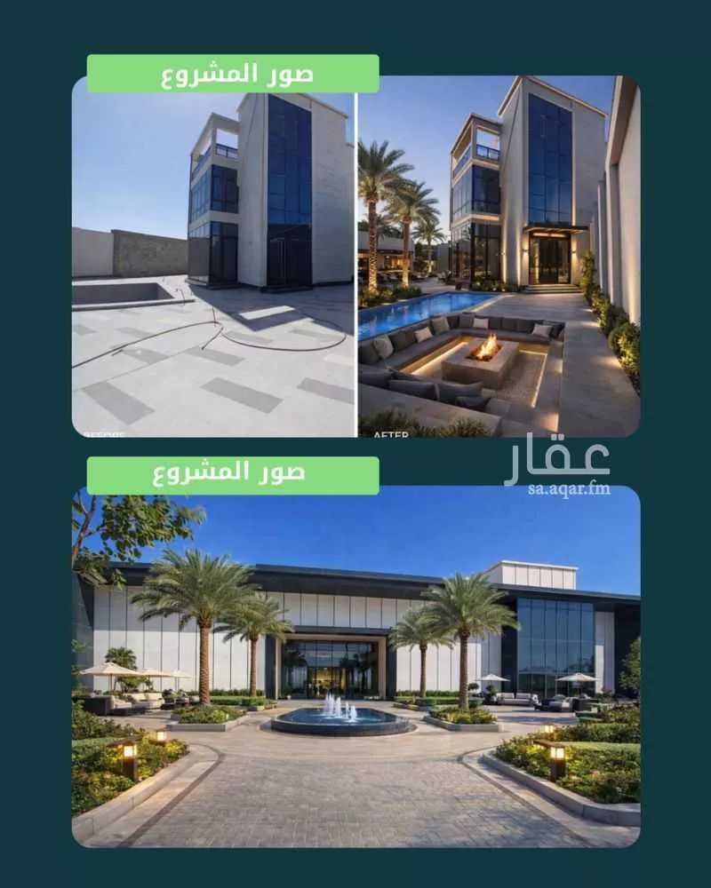 145 sqm shop in Al Sufun 1