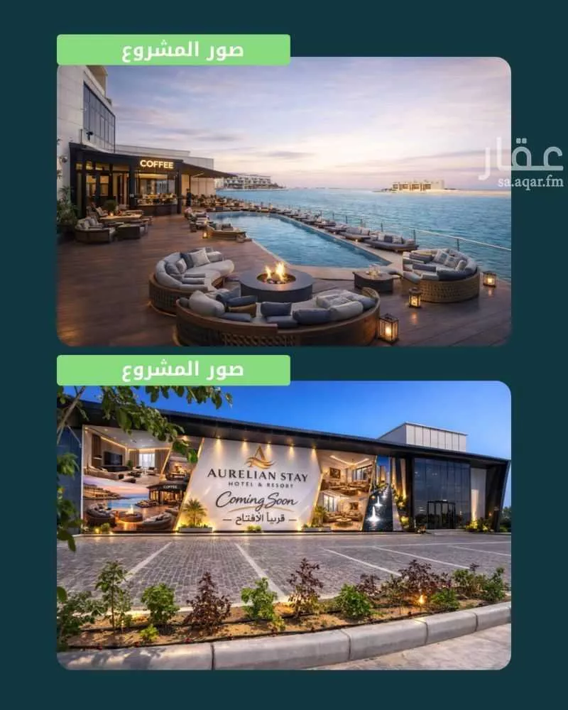 145 sqm shop in Al Sufun 5