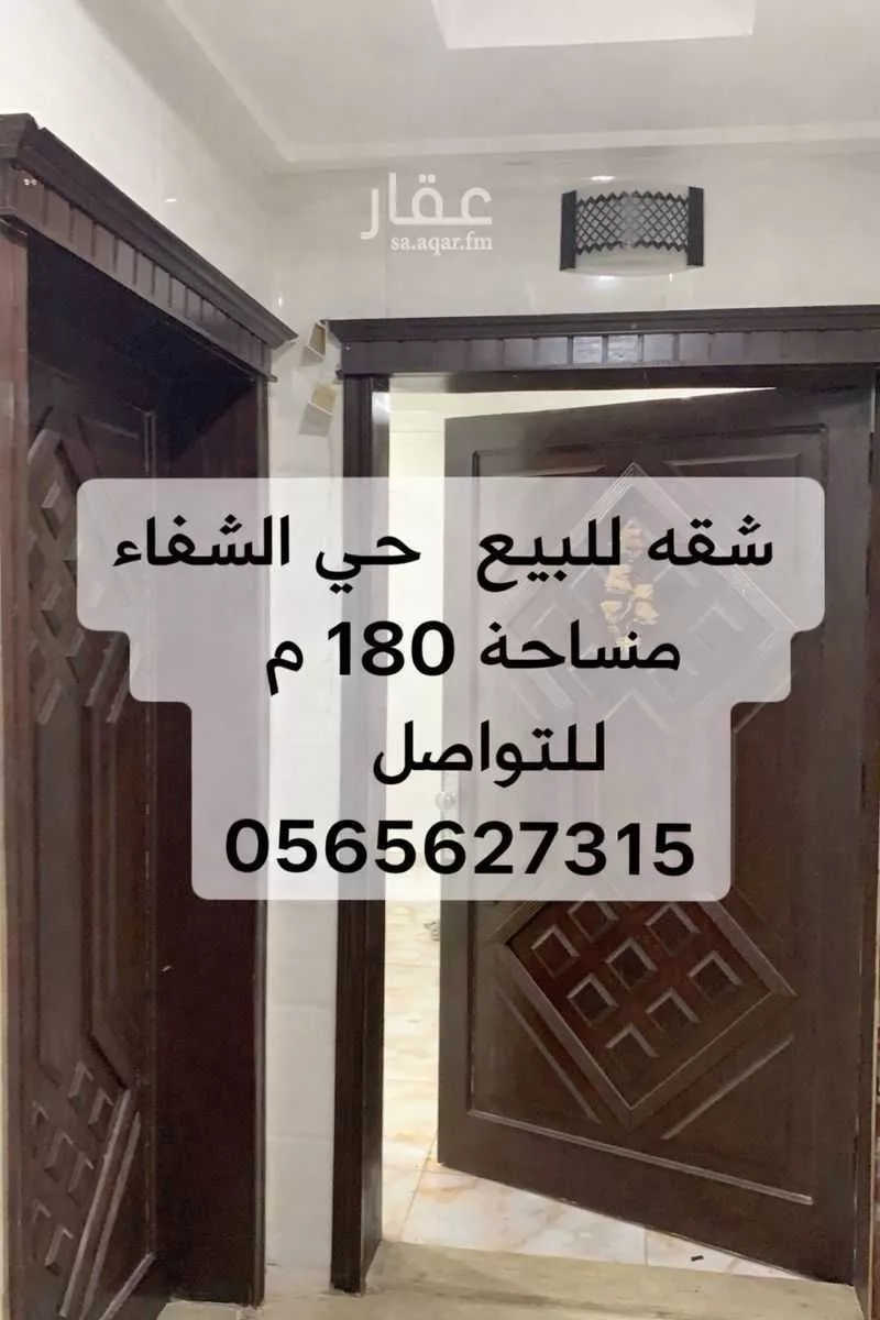 شقة 5 غرف في الأمير عبدالمجيد 1