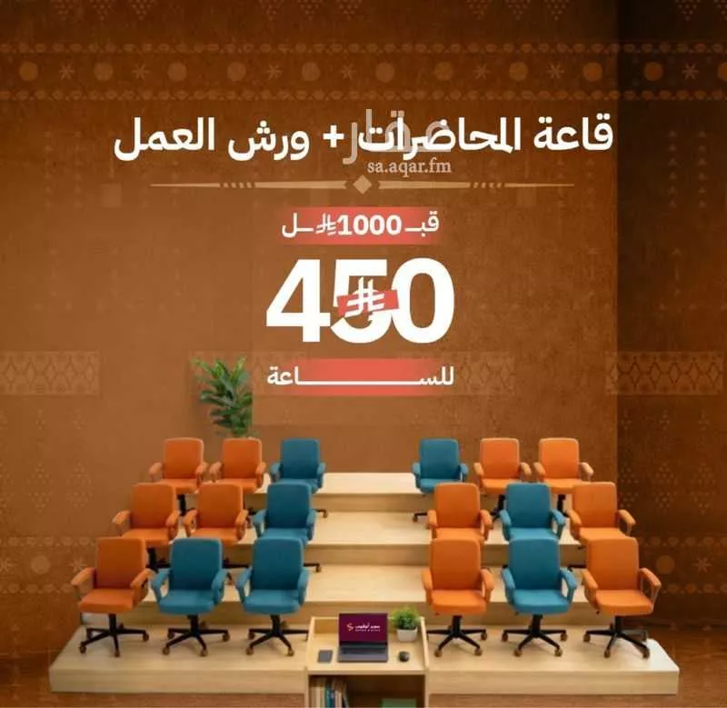 مكتب 5000 م² في الدريهمية 2