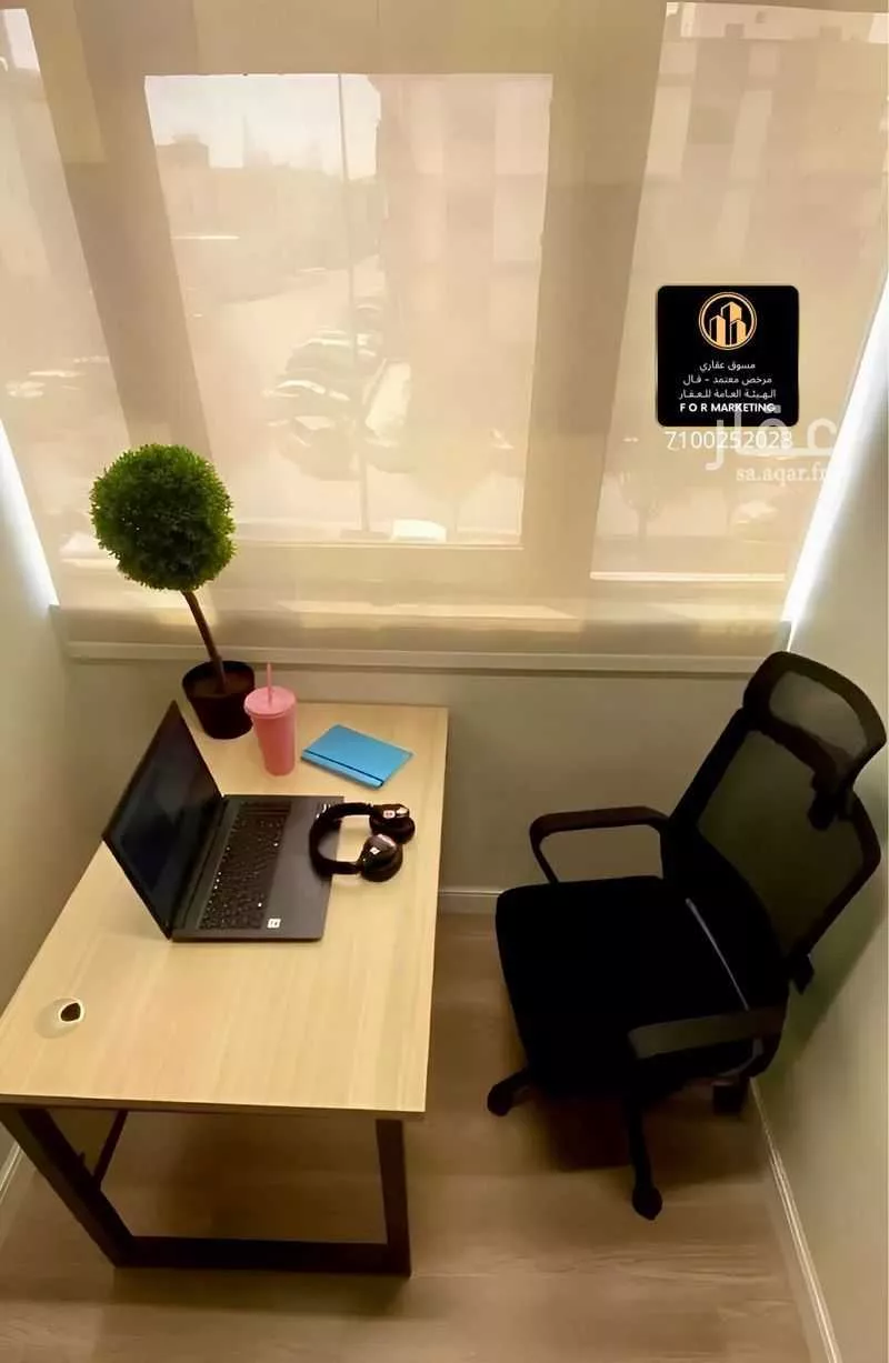 مكتب 5000 م² في الدريهمية 14